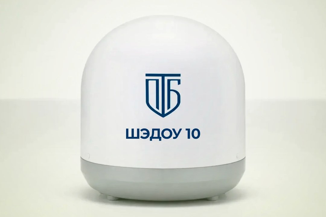 Станция РЭБ ШЭДОУ 10 — антидроновая купольная станция, радиус 500 м