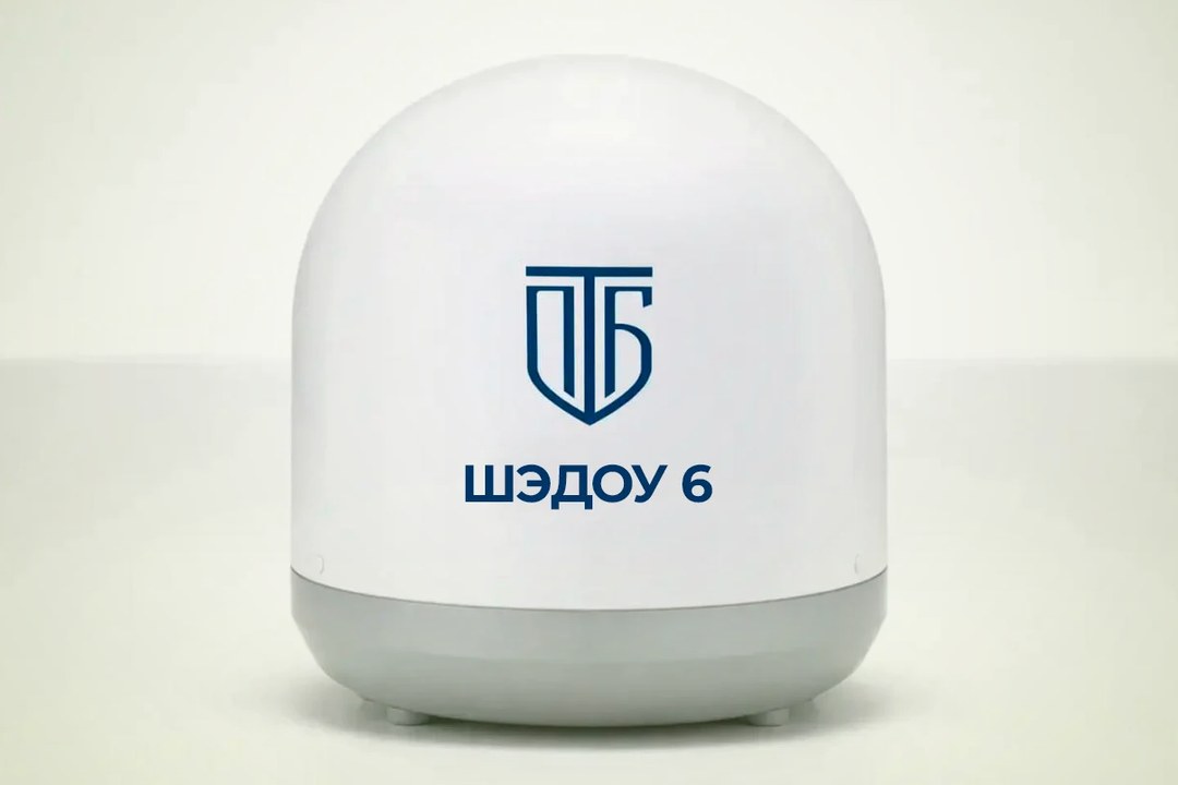 Станция РЭБ ШЭДОУ 6 — антидроновая купольная станция, радиус 300 м