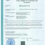 Новая радиостанция VX-1400 VERTEX STANDARD