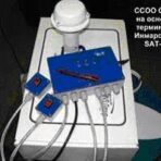 СОМ-2
