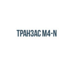 Транзас m4-n Транзас m4-n