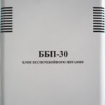 ББП-30 ББП-30