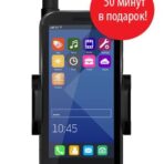 Thuraya SatSleeve+ (50 минут в подарок)
