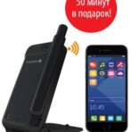 Thuraya SatSleeve Hotspot (50 минут в подарок)