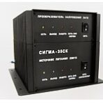 СИГМА-35СК СИГМА-35СК