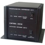 Блок питания Сигма СК-35 Блок питания Сигма СК-35
