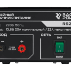 Racio Power RS20 Racio Power RS20