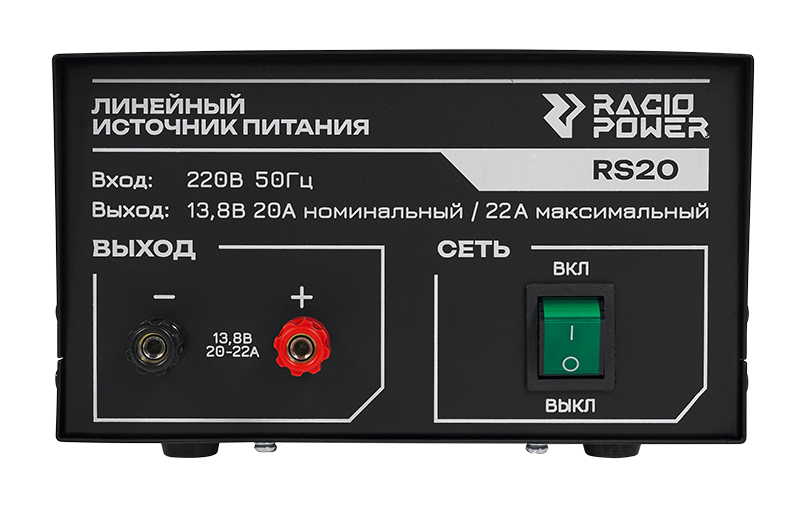 Racio Power RS20 Racio Power RS20