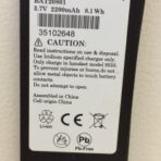 Аккумулятор литий-ионный, стандартный (Li-Ion, 2200mAh) для Iridium 9555, оригинал Аккумулятор литий-ионный, стандартный (Li-Ion, 2200mAh) для Iridium 9555, оригинал