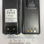 BP-1600L BP-1600L