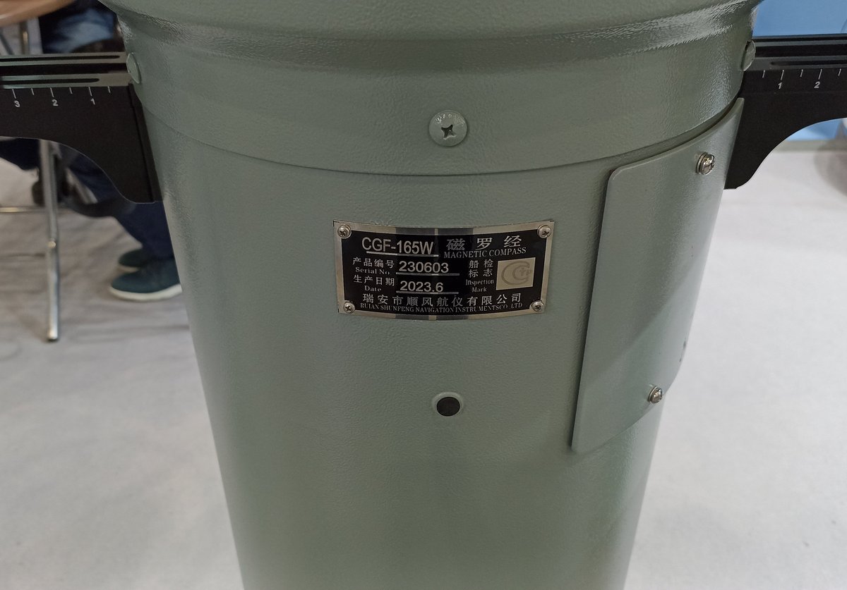 Магнитный компас Ruian CGF-165W